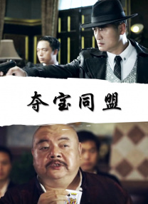 继母的秘密